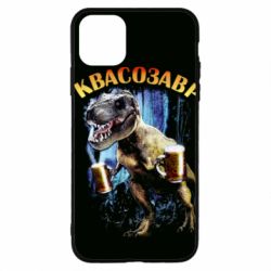 Чохол для iPhone 11 Pro Квасозавр - PrintSalon