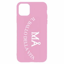 Чехол для iPhone 11 Pro Ma il ballo della vita - PrintSalon