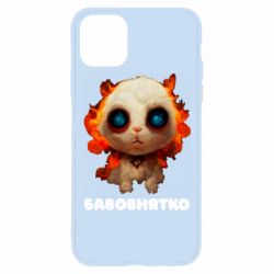 Чохол для iPhone 11 Pro Max Бавовнятко - PrintSalon