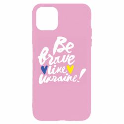 Чехол для iPhone 11 Pro Max Be brave like Ukraine - PrintSalon