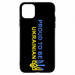 Чехол для iPhone 11 Pro Max Colorful proud to be Ukrainian - PrintSalon