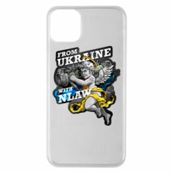 Чехол для iPhone 11 Pro Max From Ukraine with nlaw - PrintSalon