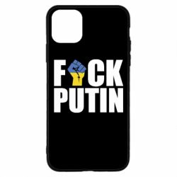 Чохол для iPhone 11 Pro MaxFUCK PUTIN - PrintSalon