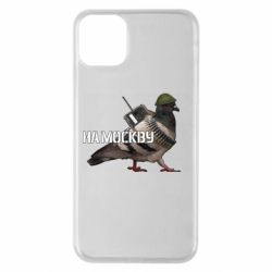 Чехол для iPhone 11 Pro Max Голубь на москву - PrintSalon