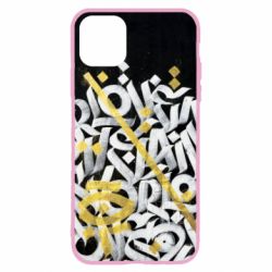 Чохол для iPhone 11 Pro Max Графіті - PrintSalon