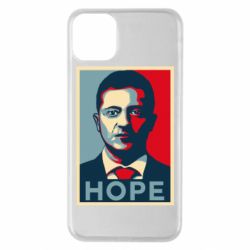 Чехол для iPhone 11 Pro Max Hope - PrintSalon