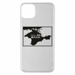 Чехол для iPhone 11 Pro Max I'll be back Crimea - PrintSalon