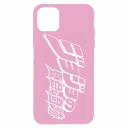 Чехол для iPhone 11 Pro Max jojo's bizarre adventure - PrintSalon