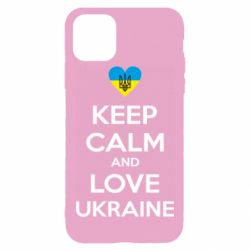 Чехол для iPhone 11 Pro Max Keep calm and love - PrintSalon