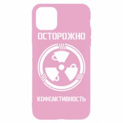 Чехол для iPhone 11 Pro Max Кофеактивность - PrintSalon