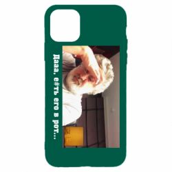 Чехол для iPhone 11 Pro Max Коломойский - PrintSalon