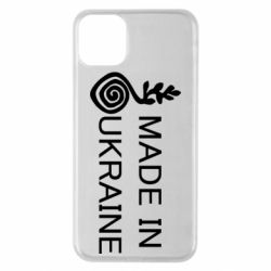 Чохол для iPhone 11 Pro MaxMade in Ukraine symbol-PrintSalon Чохол для iPhone 11 Pro MaxMade in Ukraine symbol