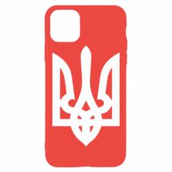 Чехол для iPhone 11 Pro Max Маленький герб України - PrintSalon