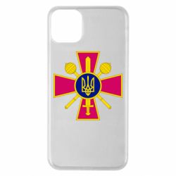 Чехол для iPhone 11 Pro Max Министерство обороны Украины - PrintSalon