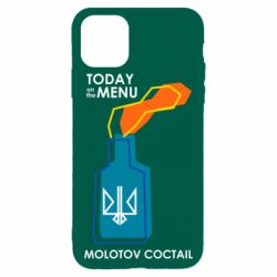 Чохол для iPhone 11 Pro MaxMolotov cocktail - PrintSalon