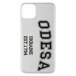 Чехол для iPhone 11 Pro Max Odesa - PrintSalon