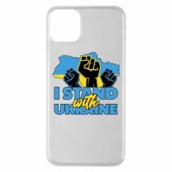Чехол для iPhone 11 Pro Max Поддержи Украину - PrintSalon