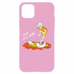 Чехол для iPhone 11 Pro Max Пол это лава - PrintSalon