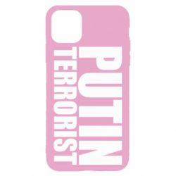 Чохол для iPhone 11 Pro MaxPutin terrorist - PrintSalon