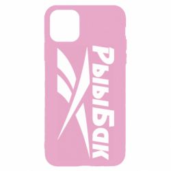 Чохол для iPhone 11 Pro Max Reebok РыыБак - PrintSalon