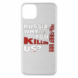 Чохол для iPhone 11 Pro MaxРосія Вбивця - PrintSalon