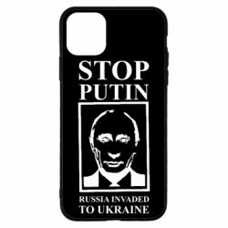 Чехол для iPhone 11 Pro Max RUSSIA INVADED TO UKRAINE - PrintSalon