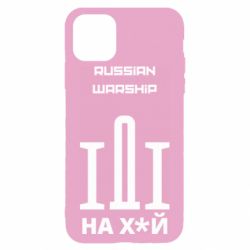 Чохол для iPhone 11 Pro Max Russian warship meme-PrintSalon Чохол для iPhone 11 Pro Max Russian warship meme