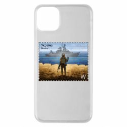 Чехол для iPhone 11 Pro Max русский корабль иди на@ - PrintSalon