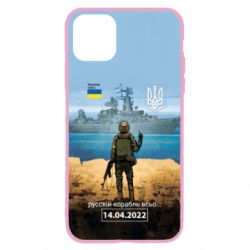 Чехол для iPhone 11 Pro Max Русский корабль...