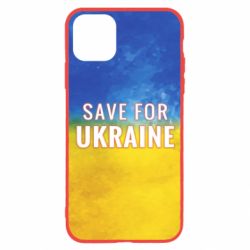 Чехол для iPhone 11 Pro Max Save for Ukraine - PrintSalon