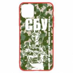 Чехол для iPhone 11 Pro Max СБУ Фан Арт - PrintSalon