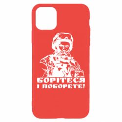 Чехол для iPhone 11 Pro Max Шевчеко ВСУ - PrintSalon