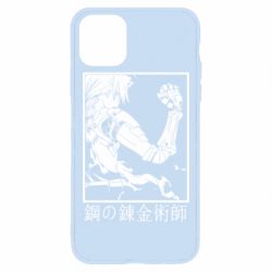 Чехол для iPhone 11 Pro Max Стальной Алхимик - PrintSalon