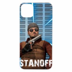 Чехол для iPhone 11 Pro Max Standoff Balkan - PrintSalon