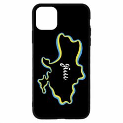 Чехол для iPhone 11 Pro Max Украина! Дом - PrintSalon