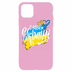 Чехол для iPhone 11 Pro Max Украина! Слава Украине! - PrintSalon