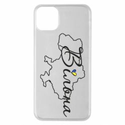 Чохол для iPhone 11 Pro MaxУкраїна Вільна - PrintSalon