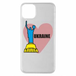 Чехол для iPhone 11 Pro Max Ukraine in heart - PrintSalon