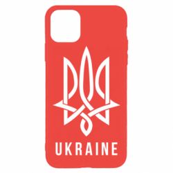 Чехол для iPhone 11 Pro Max UKRAINE symbol