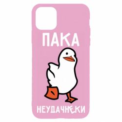 Чехол для iPhone 11 Pro Max Утка мэм - PrintSalon