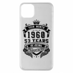 Чехол для iPhone 11 Pro Max Ваш месяц, год рождения (на английском)