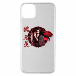 Чохол для iPhone 11 Pro Max Вей Усянь - PrintSalon