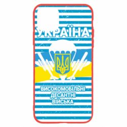 Чохол для iPhone 11 Pro Max Високомобільні Десантні Війська України-PrintSalon Чохол для iPhone 11 Pro Max Високомобільні Десантні Війська України