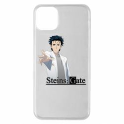 Чохол для iPhone 11 Pro Max Брама Штейна: Рінтаро Окабе - PrintSalon