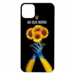 Чохол для iPhone 11 Pro MaxВсе буде Україна! Соняшник