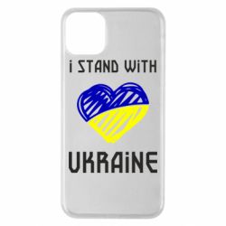 Чехол для iPhone 11 Pro Max Я на стороне Украины - PrintSalon