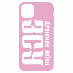 Чехол для iPhone 11 Pro Max Жена воина ВСУ