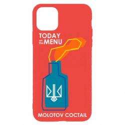 Чохол для iPhone 11 Pro Molotov cocktail - PrintSalon