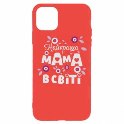 Чохол для iPhone 11 Pro Найкраща мама в світі - PrintSalon