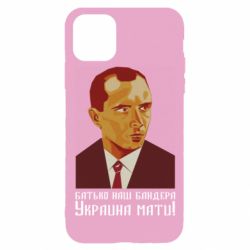 Чехол для iPhone 11 Pro Папа наш Бандера - PrintSalon